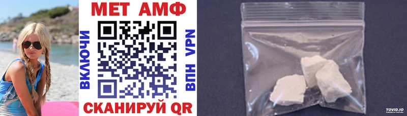 Купить где  Луховицы  АМФЕТАМИН Розовый 