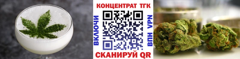Еда ТГК конопля  Купить  Луховицы 