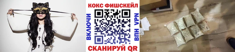 Cocaine Эквадор  Купить где  Луховицы 