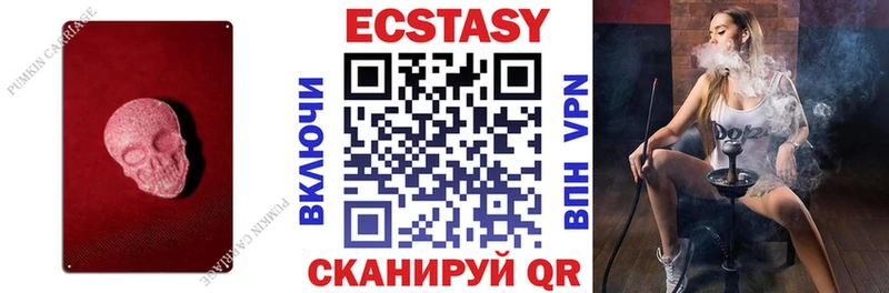 Экстази Дубай  Купить закладки  Луховицы 