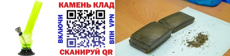 ГАШИШ hashish Купить где Луховицы