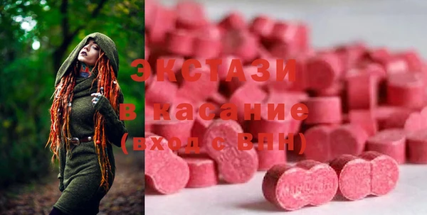 бутират Инсар