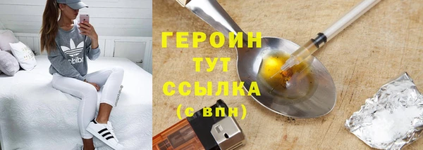 кокаин VHQ Иннополис