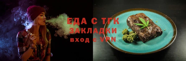 кокаин VHQ Иннополис