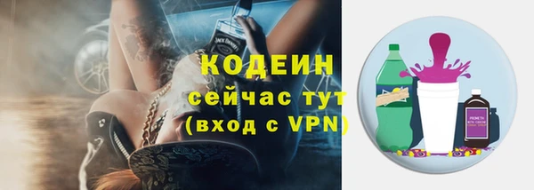 кокаин VHQ Иннополис