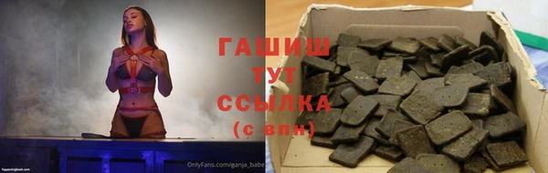 бутират Инсар