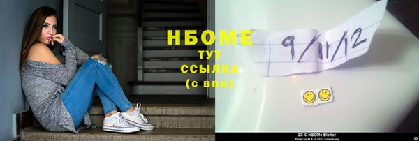2c-b Инта