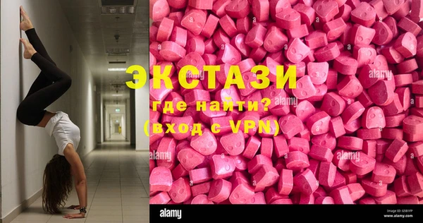 бутират Инсар