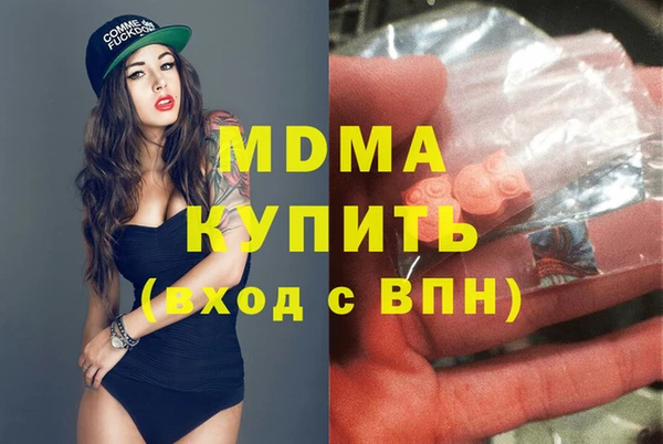 кокаин VHQ Иннополис