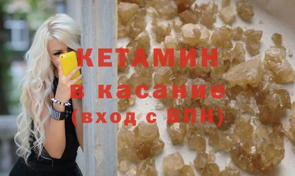 бутират Инсар
