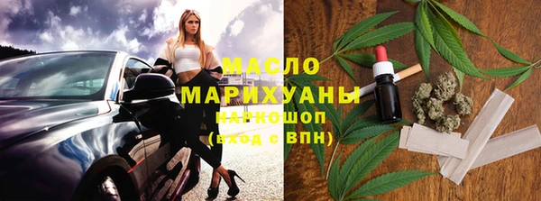 бутират Инсар