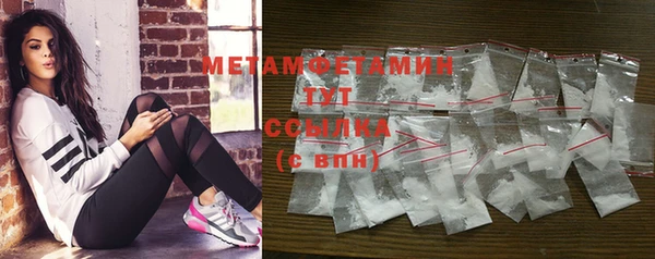 бутират Инсар