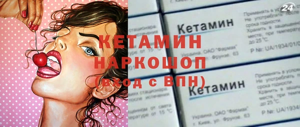 бутират Инсар