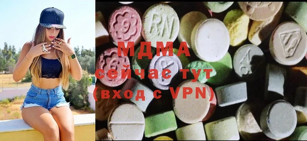 бутират Инсар