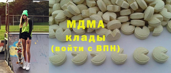 бутират Инсар