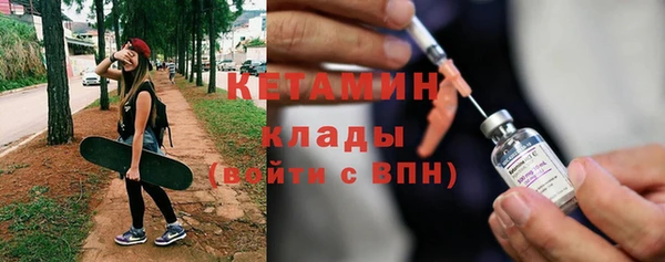 кокаин VHQ Иннополис