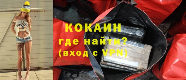 кокаин VHQ Иннополис