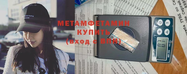 бутират Инсар