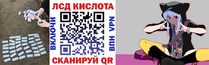 ЛСД экстази ecstasy Купить закладки Луховицы