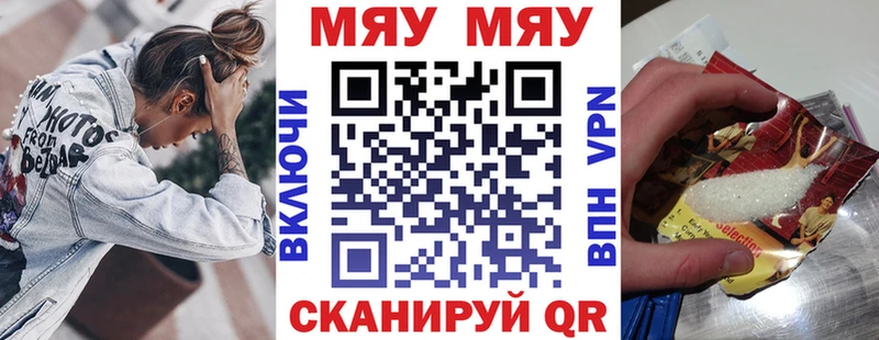 Купить где Луховицы Меф 4 MMC