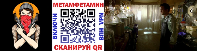 Купить где  Луховицы  Первитин пудра 