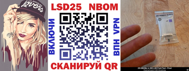 Марки N-bome 1,8мг  Купить  Луховицы 