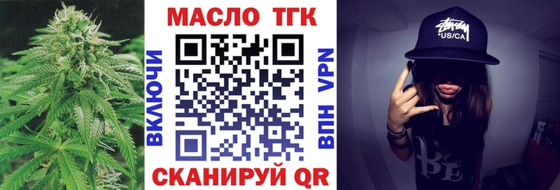 Купить  Луховицы  ТГК жижа 